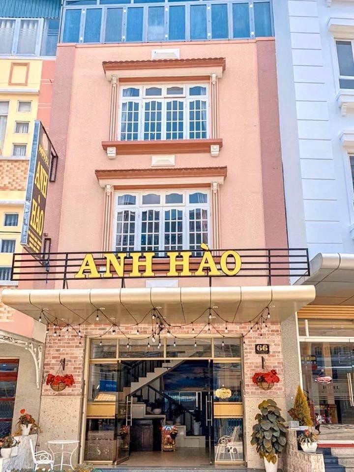 Anh Hao Hotel ダラット エクステリア 写真